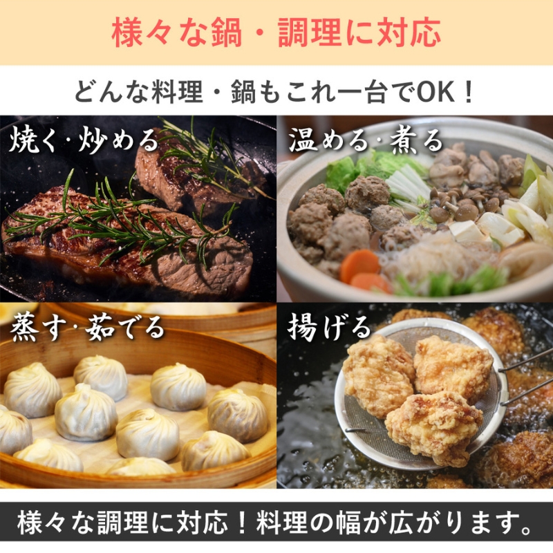 ラジエントヒーター 1000W 遠赤外線で炭火焼きのように調理 卓上 電気コンロ コンパクト クッキングヒーター 温める 炒める 煮る 茹でる 揚げる 炙る 焼く 蒸す 揚げ物 卓上調理器 小型 新生活 一人暮らし クッキングヒー太くん SR-YTC-04W