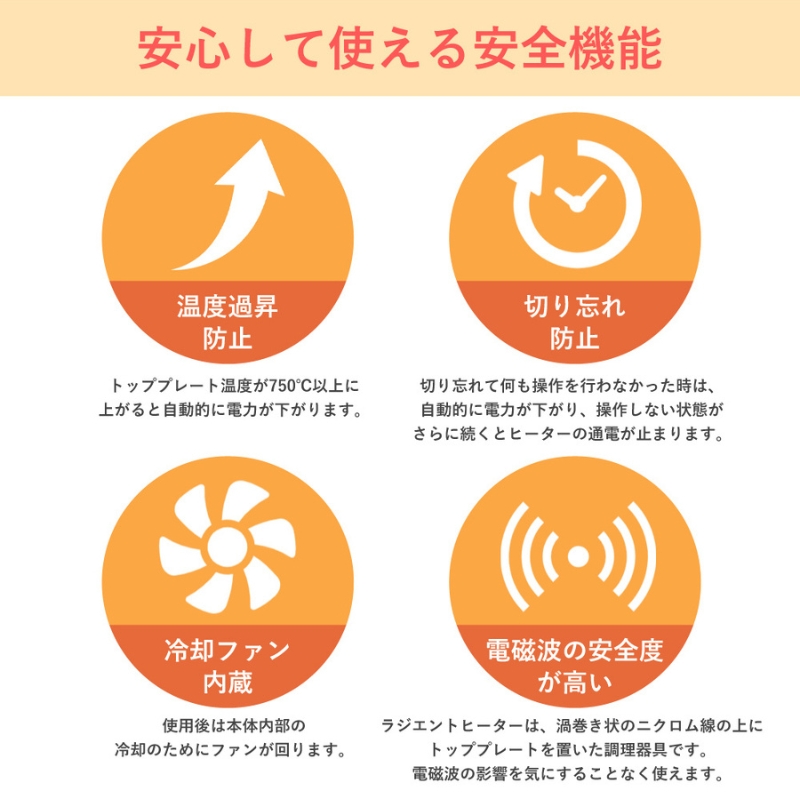ラジエントヒーター 1000W 遠赤外線で炭火焼きのように調理 卓上 電気コンロ コンパクト クッキングヒーター 温める 炒める 煮る 茹でる 揚げる 炙る 焼く 蒸す 揚げ物 卓上調理器 小型 新生活 一人暮らし クッキングヒー太くん SR-YTC-04W