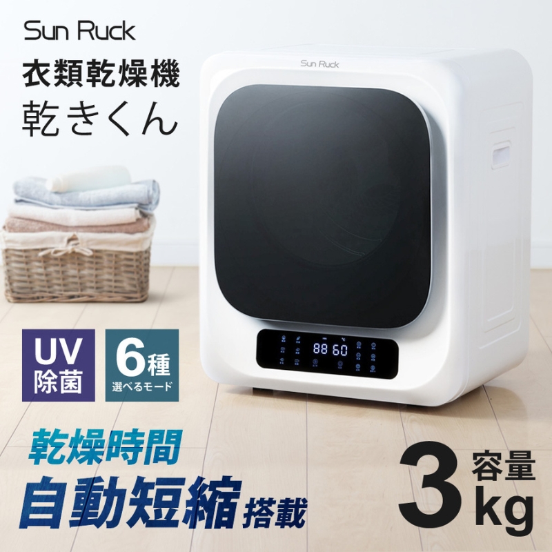y{錧͌zߗފ@ ^ 3kg zCg ^ߗފ@ UV EL Zk Hsv ^b`pl h ^C}[ ܂h~ e ƒp  q ^I Vc _E   ~J΍ V SunRuck SR-ASMN206