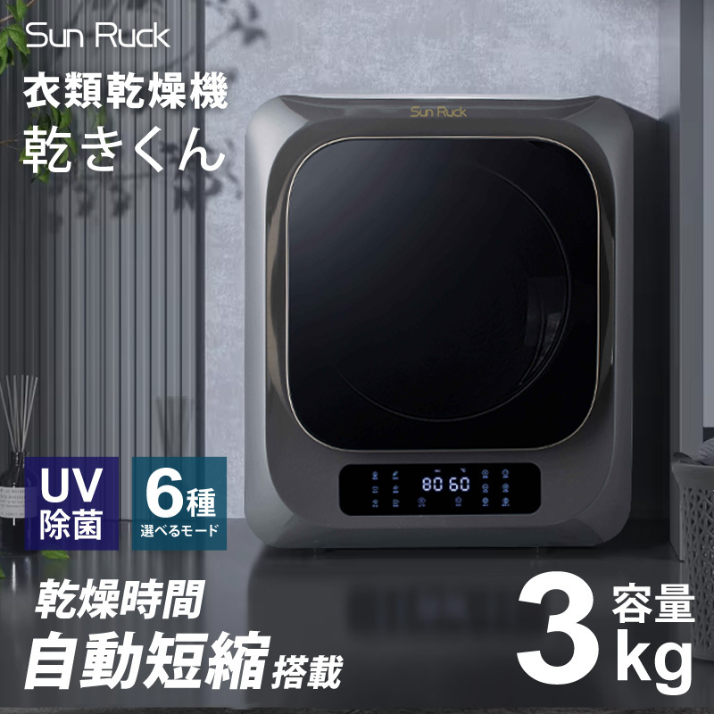 y{錧͌zߗފ@ ^ 3kg O[ ubN ^ߗފ@ UV EL Zk Hsv ^b`pl h ^C}[ ܂h~ e ƒp  q ^I Vc _E   ~J΍ V SunRuck SR-ASMN206