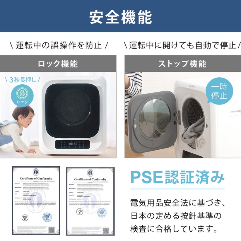 衣類乾燥機 小型 3kg グレー ブラック 小型衣類乾燥機 UV除菌 脱臭 自動短縮 工事不要 タッチパネル ドラム式 タイマー 絡まり防止 大容量 家庭用 洗濯物 子供服 タオル シャツ ダウン 高温 乾燥 梅雨対策 新生活 SunRuck SR-ASMN206