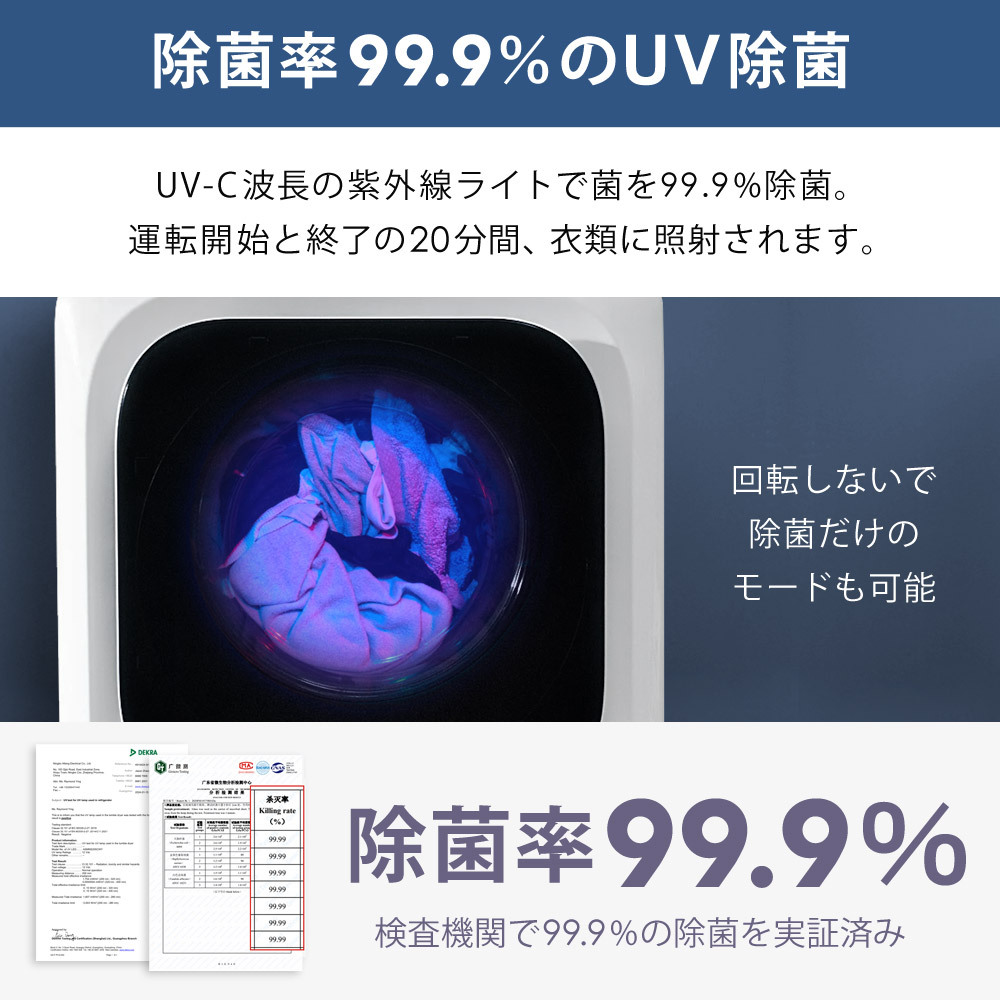衣類乾燥機 小型 3kg グレー ブラック 小型衣類乾燥機 UV除菌 脱臭