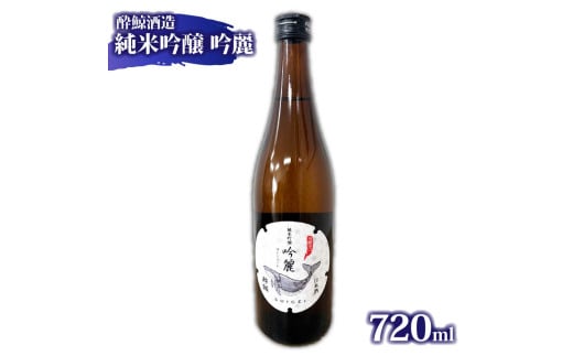 酒 DASSAI – 銘酒の裕多加