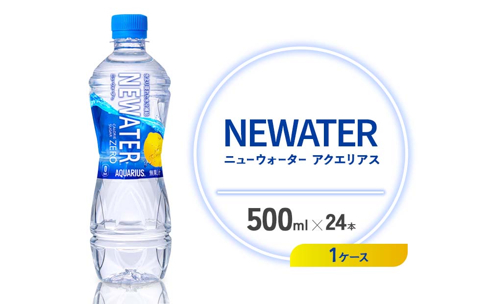 y{茧т̎szANGAX j[EH[^[ 500ml PETyRJER[zybg{g 1P[X(24{) Zbg X|[chN X|h J[[ MǑ΍ ⋋  {茧 т̎s 