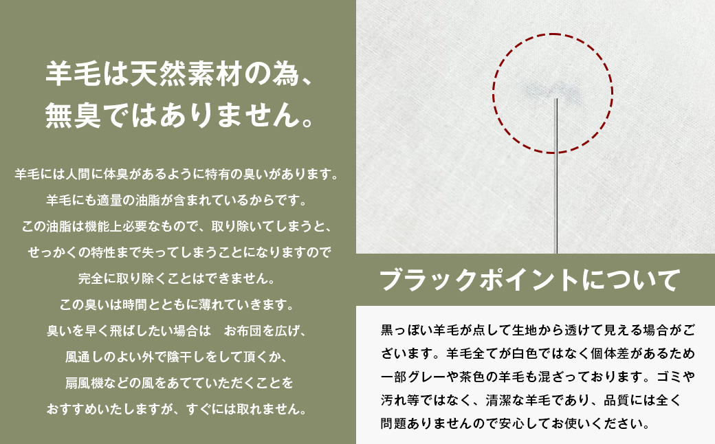 羊毛敷ふとん 増量4.0kg入 フランスウール100％ シングル（きなり無地） 　[100×205cm シングル 敷ふとん]