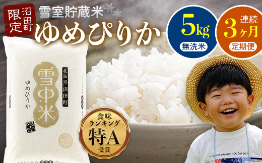 ykCczyʌzyߘa8N6Jnցzߘa7NxY t ᒆ ߂҂肩  5kg × 3 v15kg 3A    nr-1386