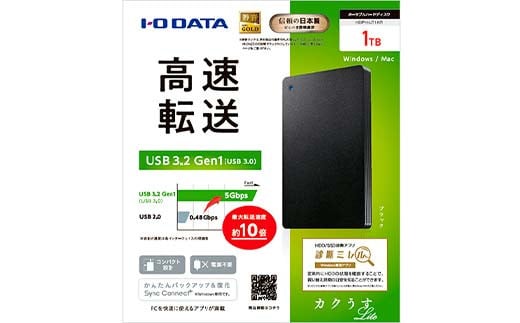 IOデータ USB 3.2 Gen 1(USB 3.0)対応ポータブルハードディスク［1TB］【HDPH−UT1KR】ポータブル ブラック F6P-1619