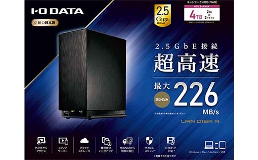 IOデータ デュアルコアＣＰＵ搭載 ネットワーク接続ハードディスク（NAS）［4TB］【HDL2-AAX4】ネットワークHDD F6P-1777