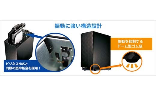 IOデータ デュアルコアＣＰＵ搭載 ネットワーク接続ハードディスク（NAS）［4TB］【HDL2-AAX4】ネットワークHDD F6P-1777