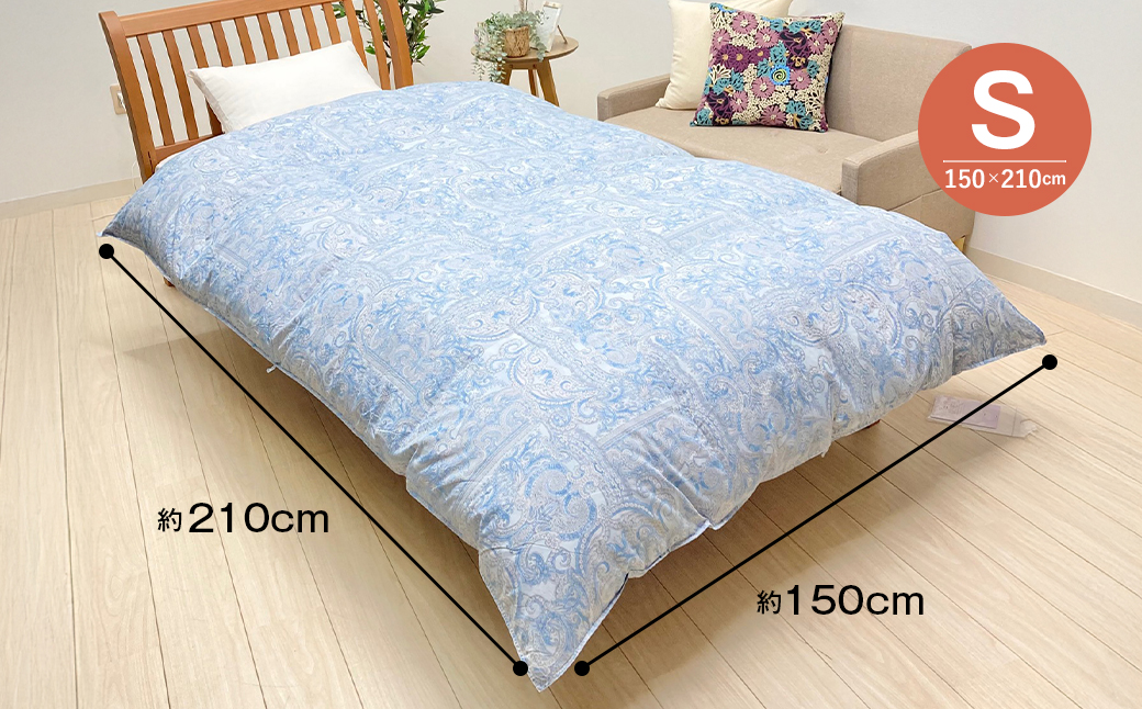 ハンガリーマザーダック95％ 二層式 羽毛布団 増量1.3kg SL（25738）ブルー　[150×210cm シングル 羽毛布団]