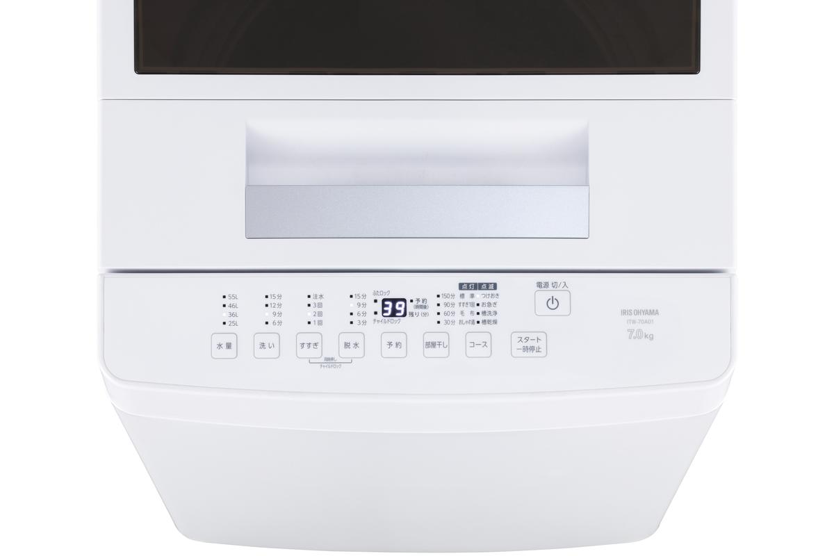 洗濯機 全自動洗濯機 7.0kgITW-70A01-Wホワイト アイリスオーヤマ 縦型 縦型洗濯機 全自動洗濯機 小型 コンパクト 上開き 予約タイマー チャイルドロック 新生活 一人暮らし 