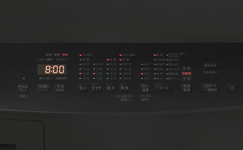 洗濯機 ドラム式洗濯乾燥機 ドラム式洗濯機 8.0kg FLK852-B アイリスオーヤマ 乾燥 5.0kg 温水洗浄 節水 乾燥機 ブラック 