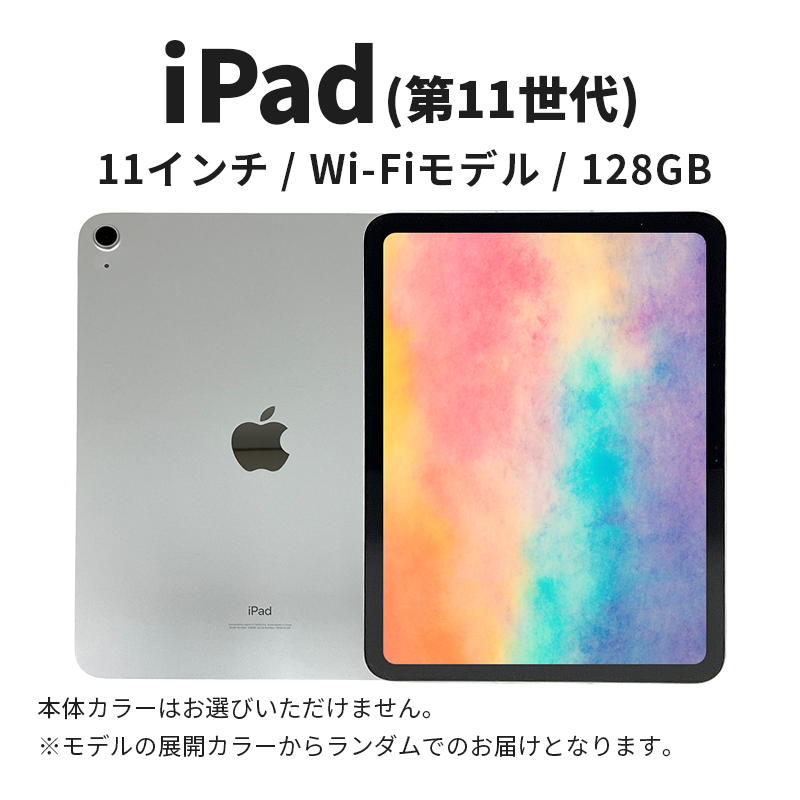 ysnczyʌzApple iPad 11C` 128GB Wi-Fif 11