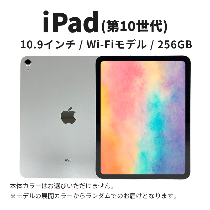 ysnczyʌzApple iPad 10.9C` 256GB Wi-Fif 10