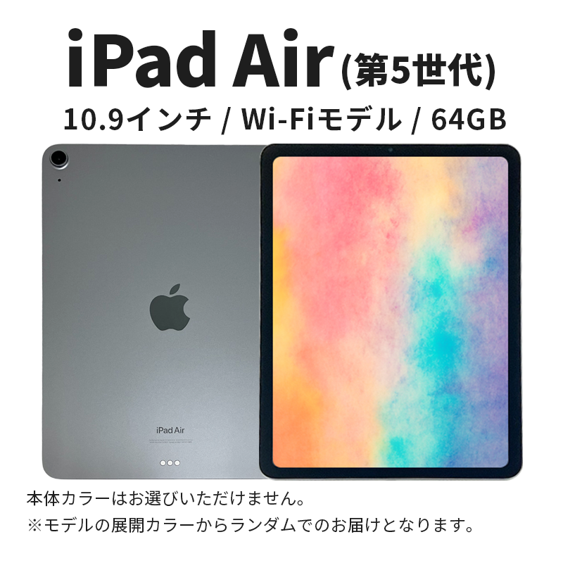 ysnczyʌzApple iPad Air 10.9C` 64GB Wi-Fif 5