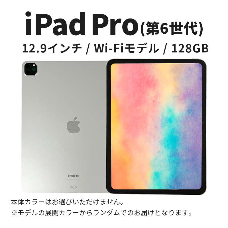 ysnczyʌzApple iPad Pro 12.9C` 128GB Wi-Fif 6