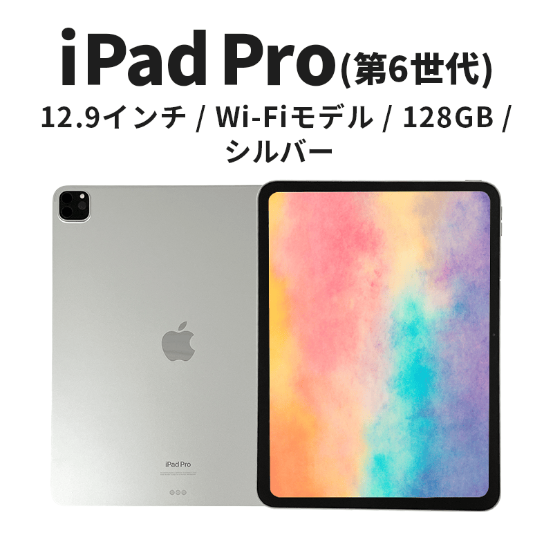 ysnczyʌzApple iPad Pro 12.9C` 128GB Wi-Fif 6 Vo[