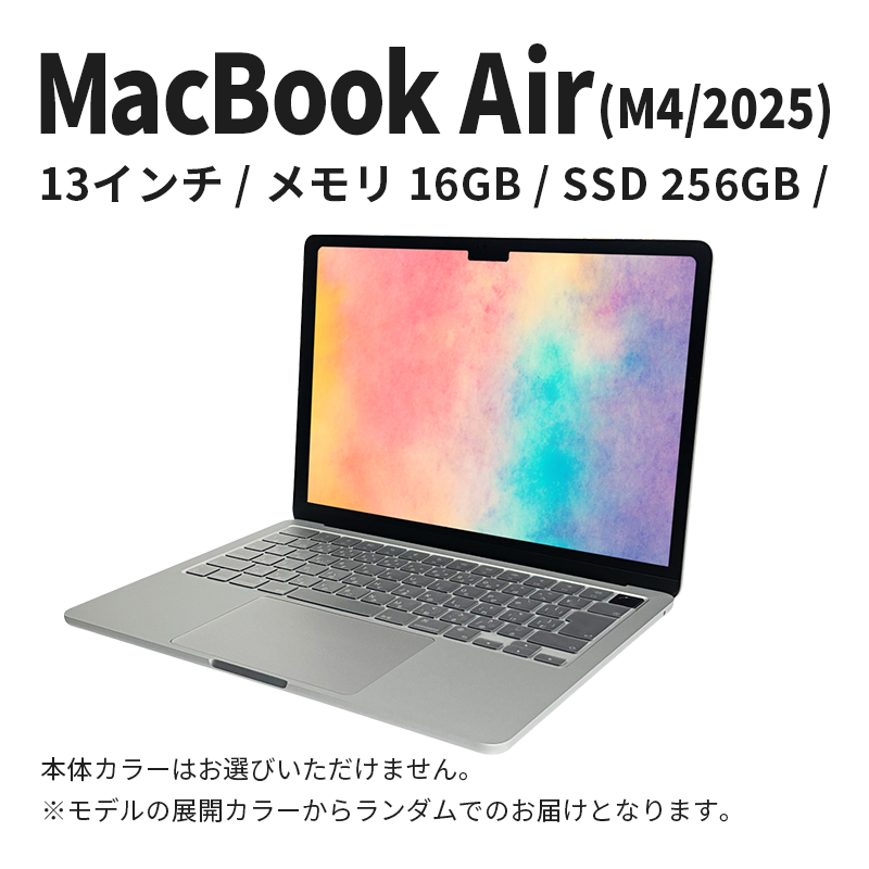 ysnczyʌzApple MacBook Air 2025 M4 13C` 16GB 256GB