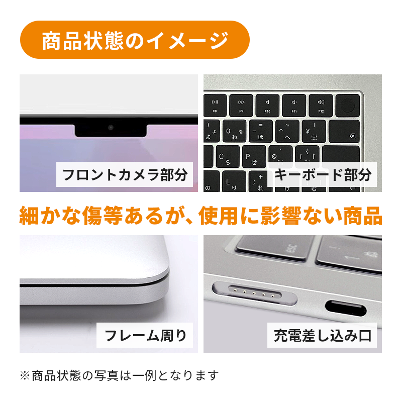 【数量限定】Apple MacBook Air 2025 M4 13インチ 16GB 256GB