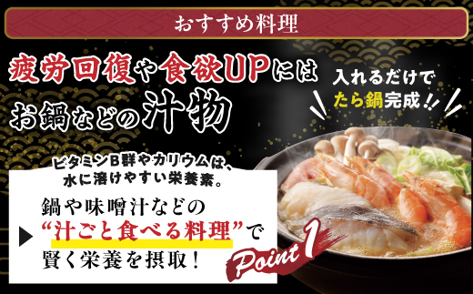 北海道産 真鱈の切り身 2kg ワンフローズン加工