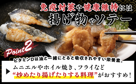 北海道産 真鱈の切り身 2kg ワンフローズン加工