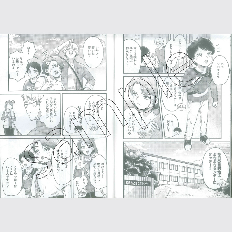 鹿嶋の歴史セットD【茨城県 鹿嶋市 歴史 社会 まんが マンガ 小学生 宿題 自由研究 学び 本 セット】（KCA-8）