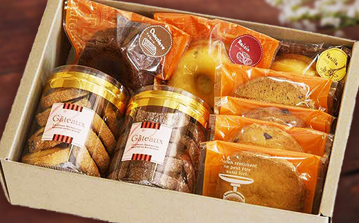 焼き菓子詰め合わせB (クッキーボックス2個、クッキー袋4枚、焼き