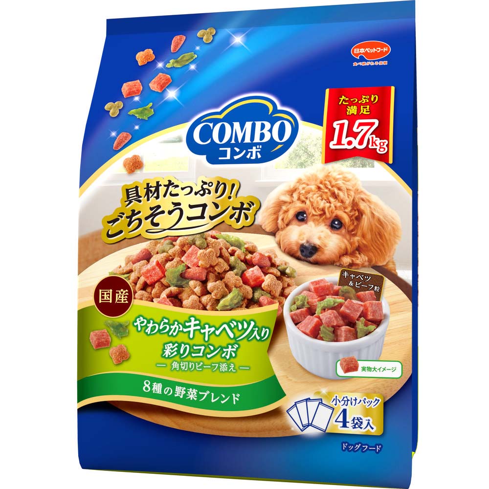 コンボ ドッグ やわらかキャベツ入り 1.7kg ｘ8(ケース単位) ドッグフード