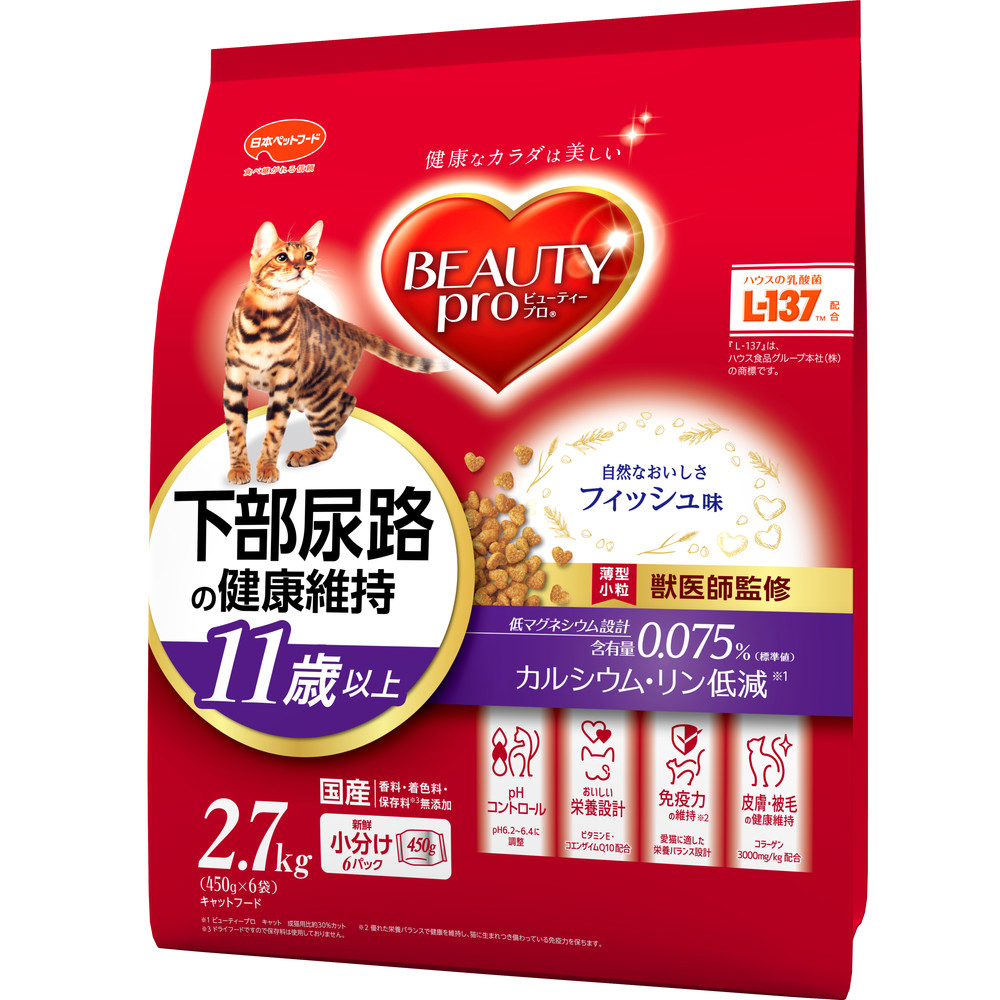 ビューティープロ キャット 下部尿路の健康維持 11歳以上 2.7kg ｘ4(ケース単位) キャットフード