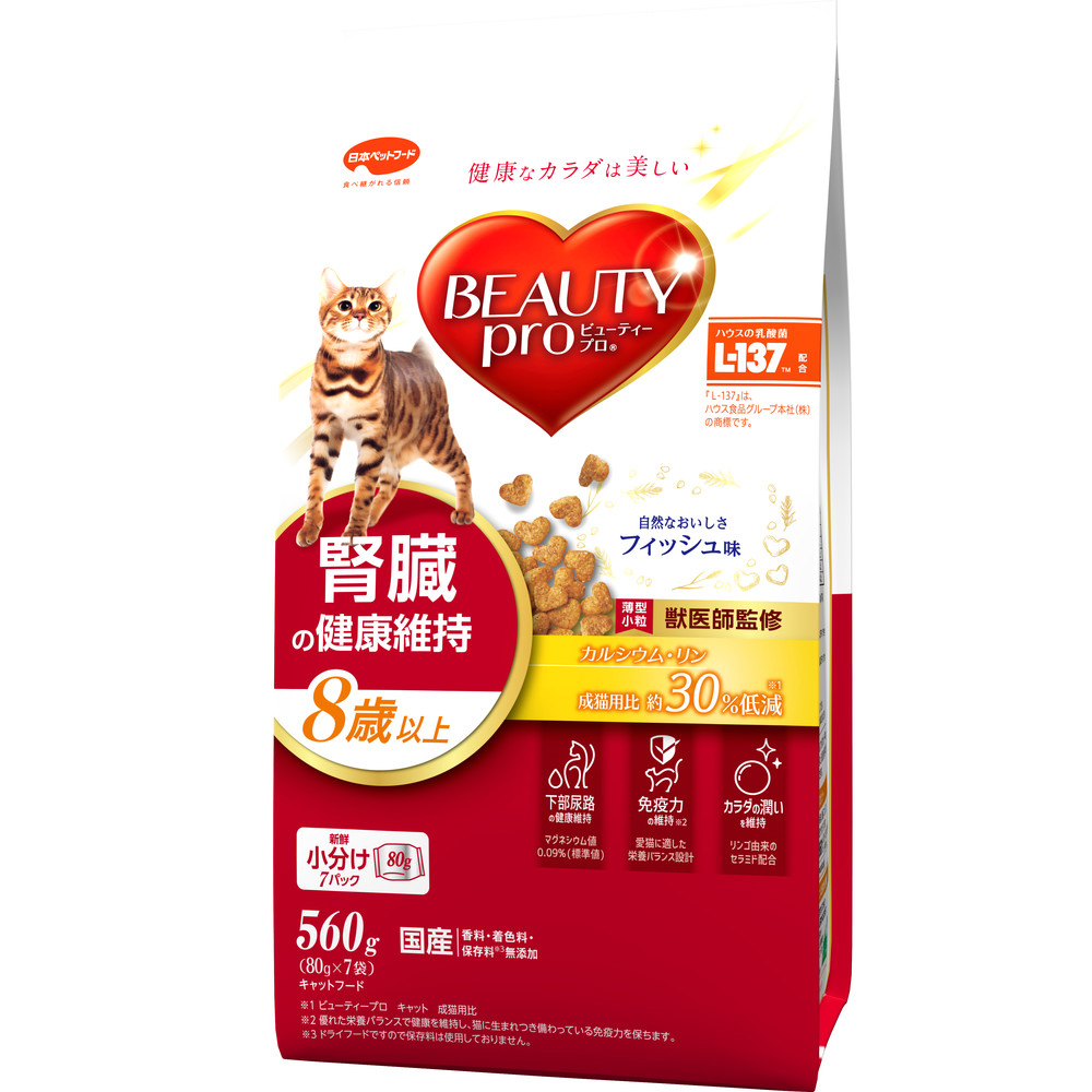 ビューティープロ キャット 腎臓の健康維持 8歳以上 560g ｘ10(ケース単位) キャットフード