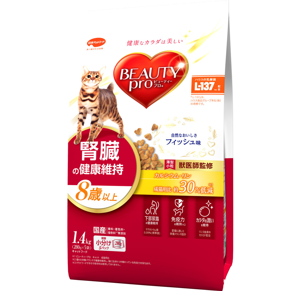 【静岡県袋井市】ビューティープロ キャット 腎臓の健康維持 8歳以上 1.4kg x8(ケース単位) キャットフード