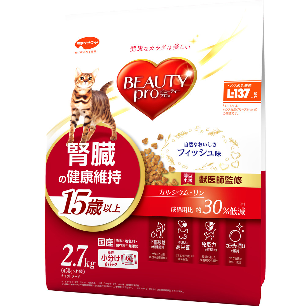 【静岡県袋井市】ビューティープロ キャット 腎臓の健康維持 15歳以上 2.7kg x4(ケース単位) キャットフード