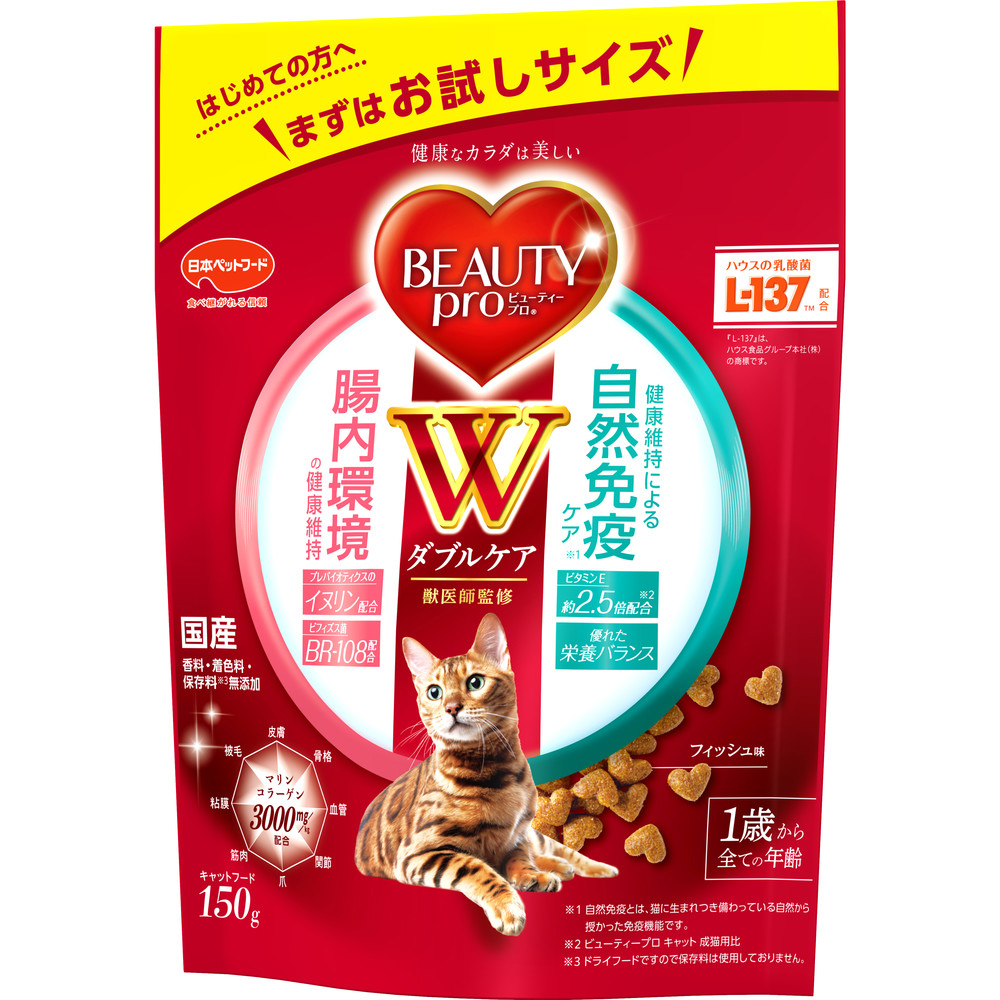 ビューティープロ キャット Ｗケア 腸内・自然免疫ケア 150g ｘ12(ケース単位) キャットフード