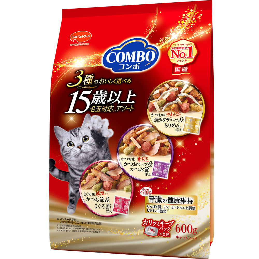 【静岡県袋井市】コンボ キャット 15歳以上 毛玉対応アソート 600g x12(ケース単位) キャットフード