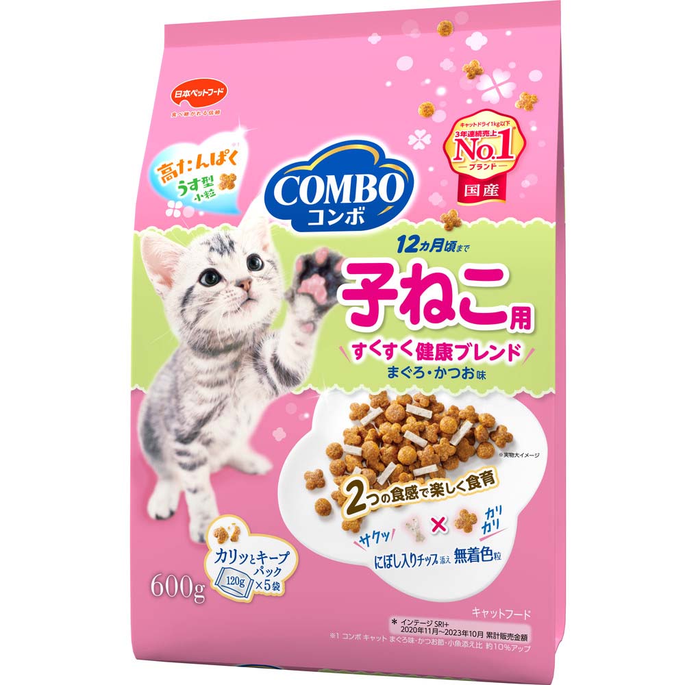 コンボ キャット 子ねこ用 にぼし入りチップ添え 600g ｘ12(ケース単位) キャットフード