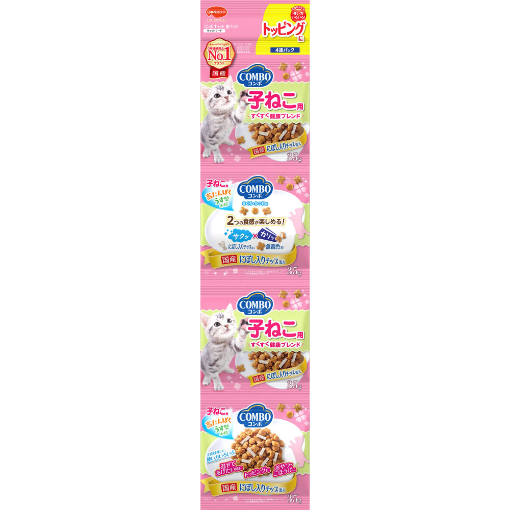 【静岡県袋井市】コンボ キャット 連パック 子ねこ用 にぼし入りチップ添え 140g x30(ケース単位) キャットフード