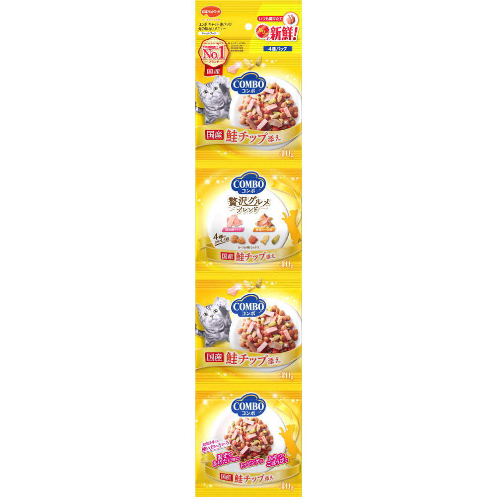 コンボ キャット 連パック 海の味わいメニュー 鮭チップ添え 160g ｘ30(ケース単位) キャットフード