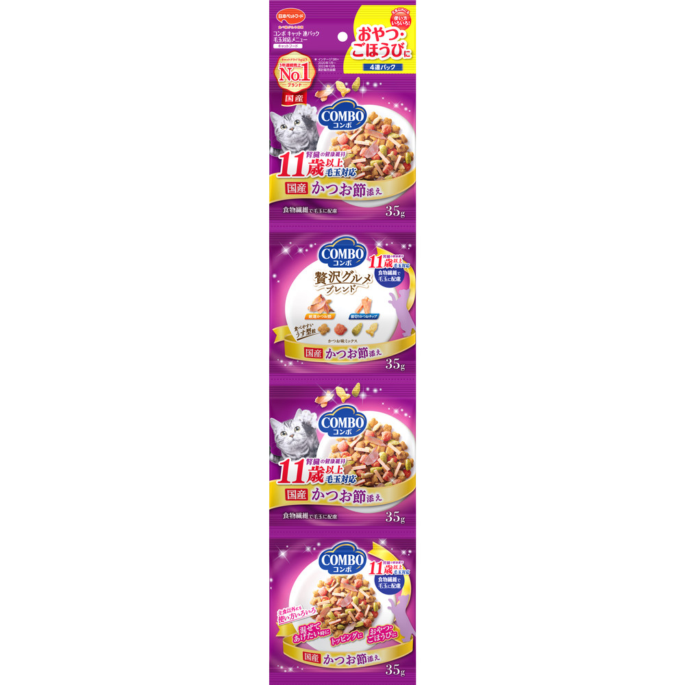 コンボ キャット 連パック 毛玉対応メニュー 11歳以上 かつお節添え 140g ｘ30(ケース単位) キャットフード
