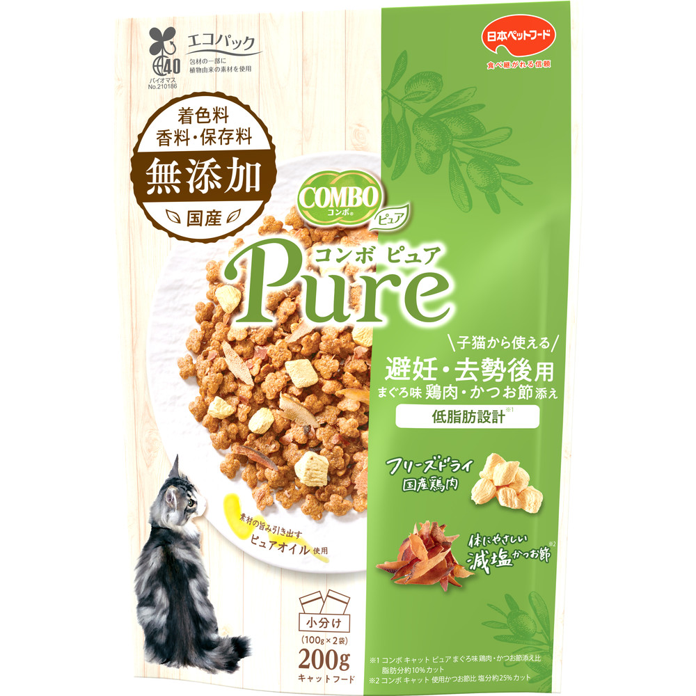 コンボ ピュア キャット 避妊・去勢後用 まぐろ味・鶏肉・かつお節添え 200g ｘ12(ケース単位) キャットフード