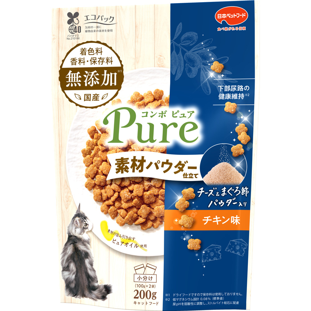 【静岡県袋井市】コンボ ピュア キャット チキン味・チーズ&まぐろ節パウダー仕立て 200g x12(ケース単位) キャットフード