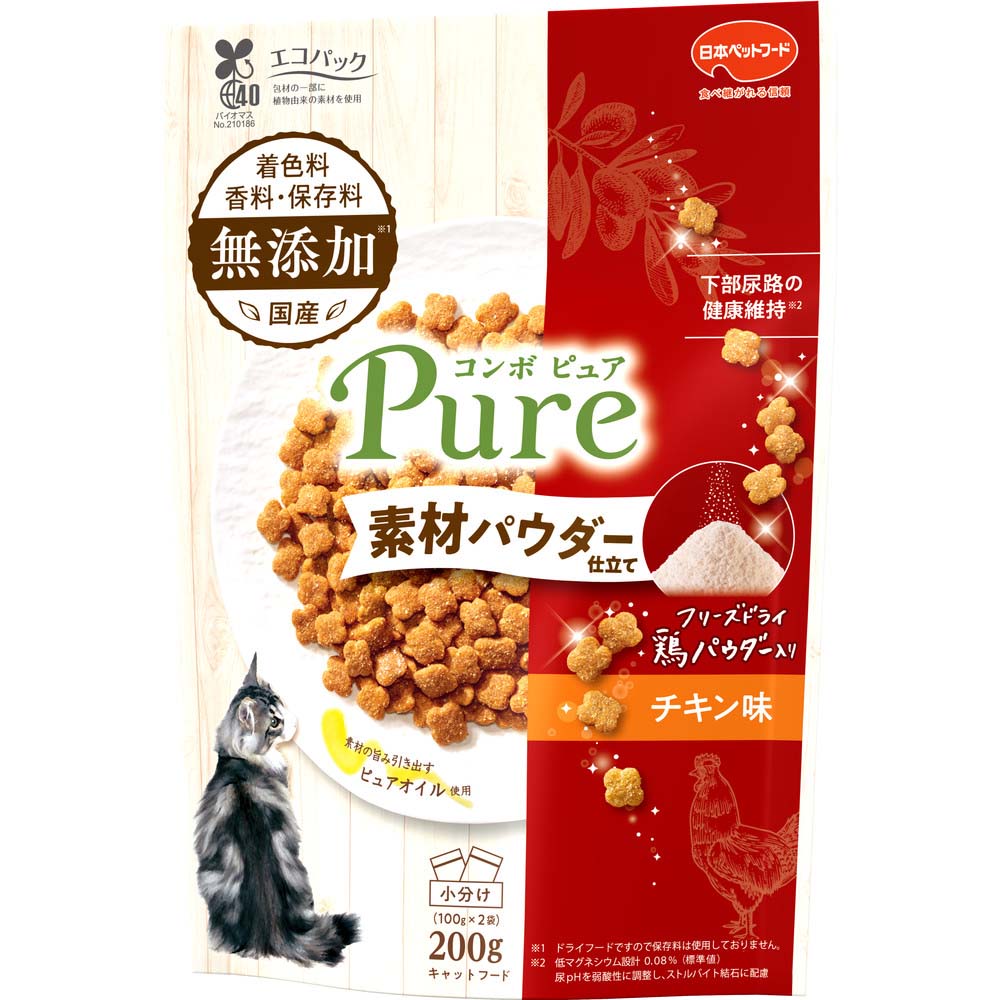 【静岡県袋井市】コンボ ピュア キャット チキン味・鶏パウダー仕立て 200g x12(ケース単位) キャットフード