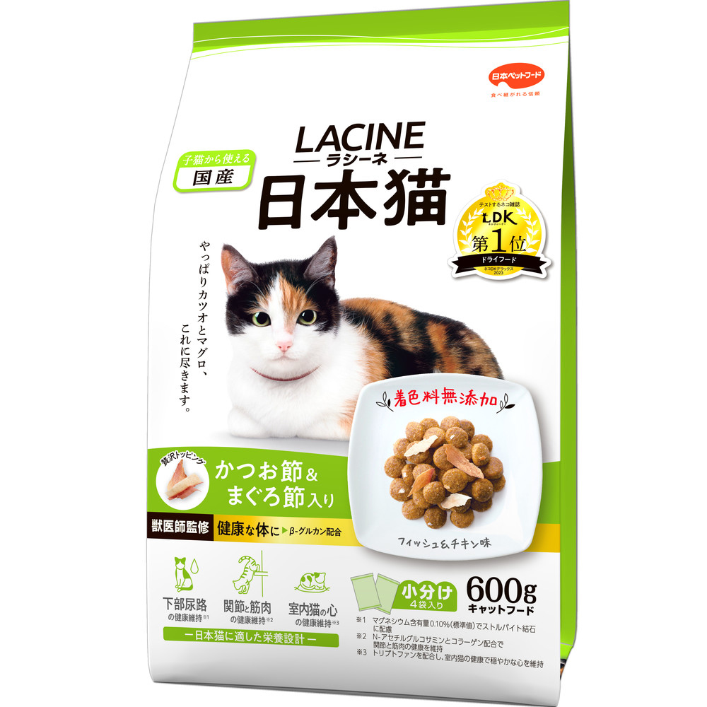 ラシーネ 日本猫 600g ｘ10(ケース単位) キャットフード