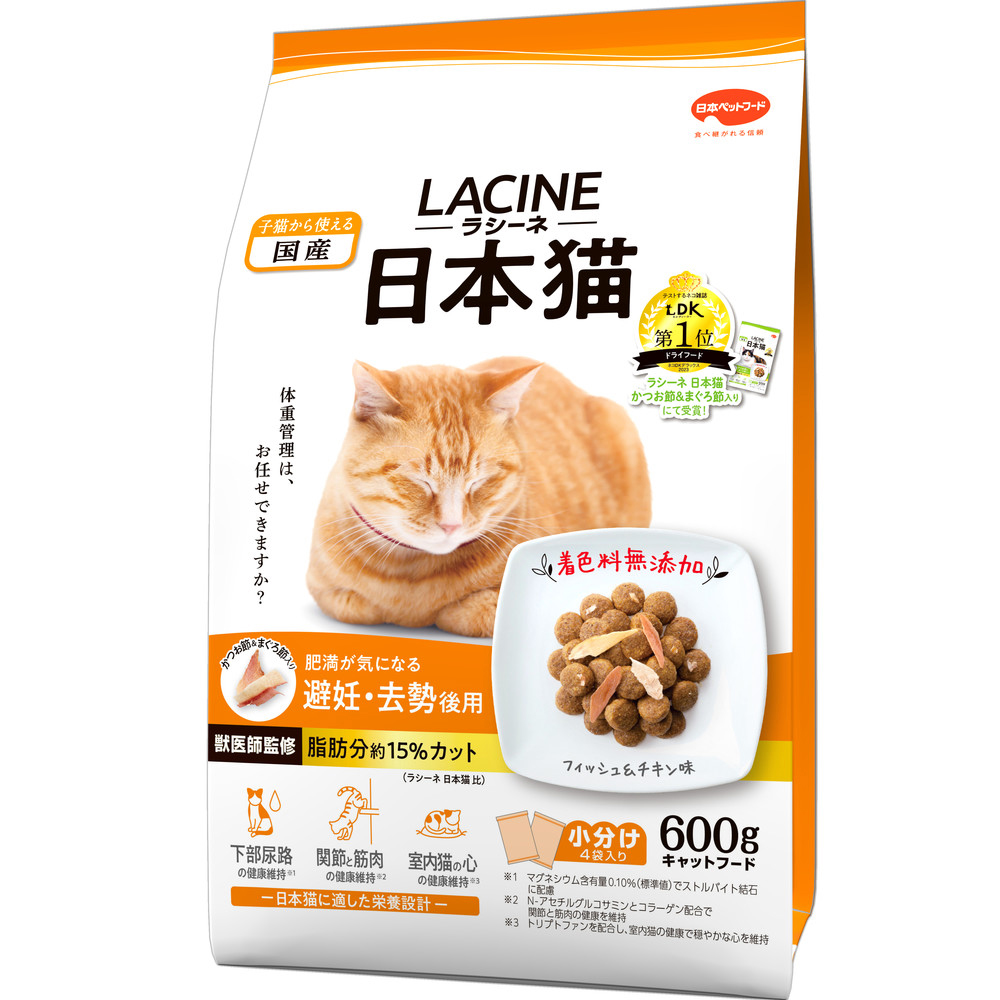 ラシーネ 日本猫 避妊・去勢後用 600g ｘ10(ケース単位) キャットフード
