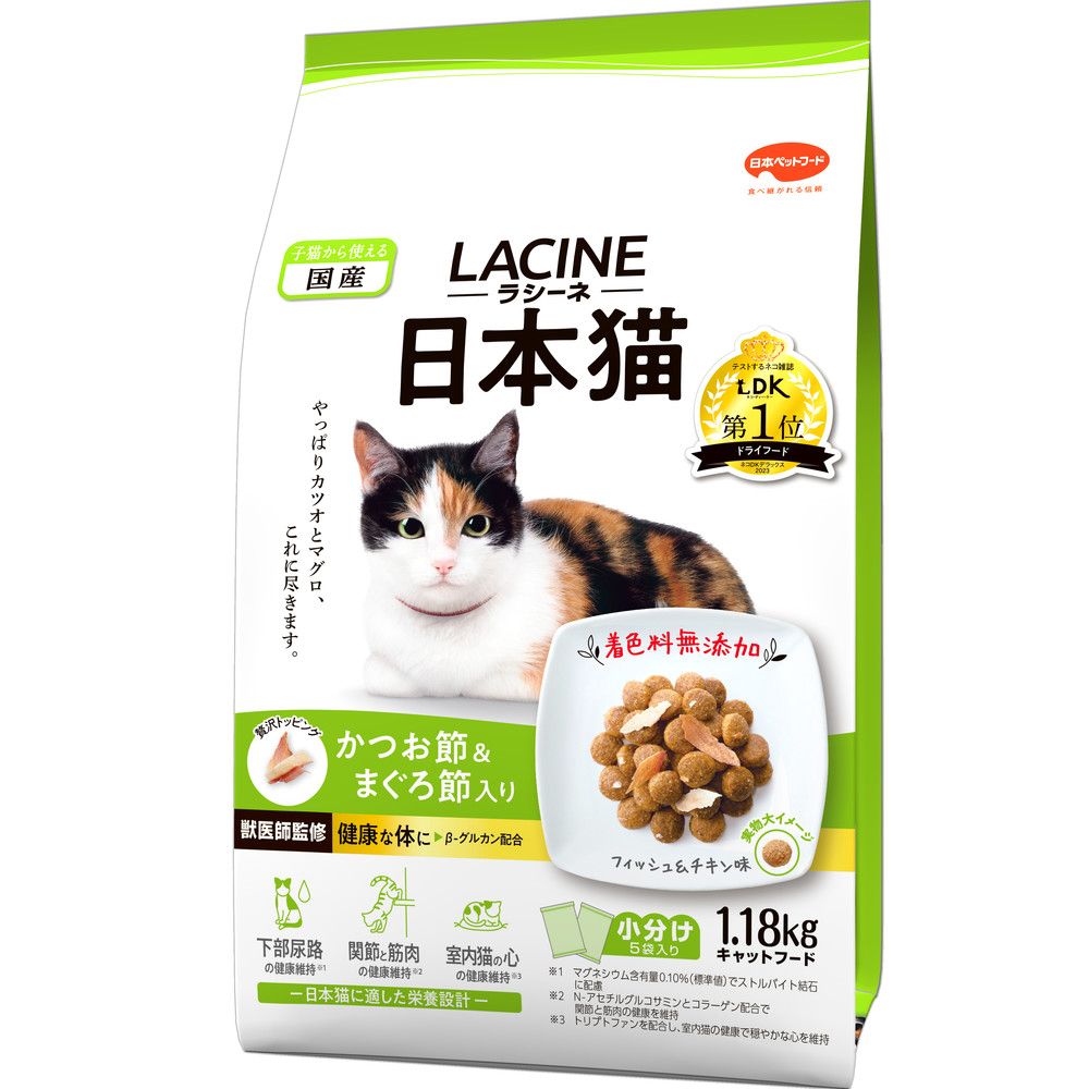 ラシーネ 日本猫 1.18kg ｘ8(ケース単位) キャットフード
