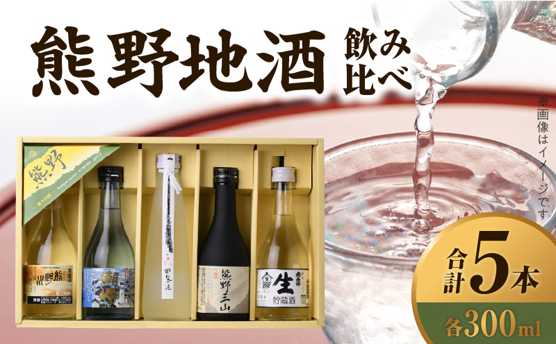レア　熊胆酒 二兎 干支ボトル 2025 SNAKE＆RABBIT 720ml