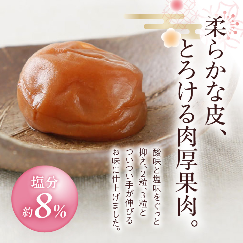 V7458_【1kg×2箱セット】甘口田舎梅干し2kg[大玉]3Lサイズ　紀州南高梅　和歌山産(化粧箱入)/紀伊国屋文左衛門本舗 うめぼし 和歌山 南高梅