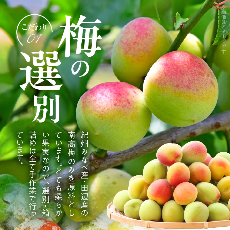 V7458_【1kg×2箱セット】甘口田舎梅干し2kg[大玉]3Lサイズ　紀州南高梅　和歌山産(化粧箱入)/紀伊国屋文左衛門本舗 うめぼし 和歌山 南高梅