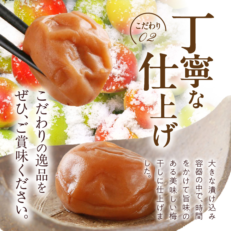 V7458_【1kg×2箱セット】甘口田舎梅干し2kg[大玉]3Lサイズ　紀州南高梅　和歌山産(化粧箱入)/紀伊国屋文左衛門本舗 うめぼし 和歌山 南高梅