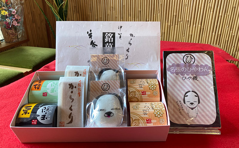名張ひやまんセット　さわだ一休庵　和菓子 詰め合わせ　羊羹 ようかん 最中　もなか　饅頭　まんじゅう