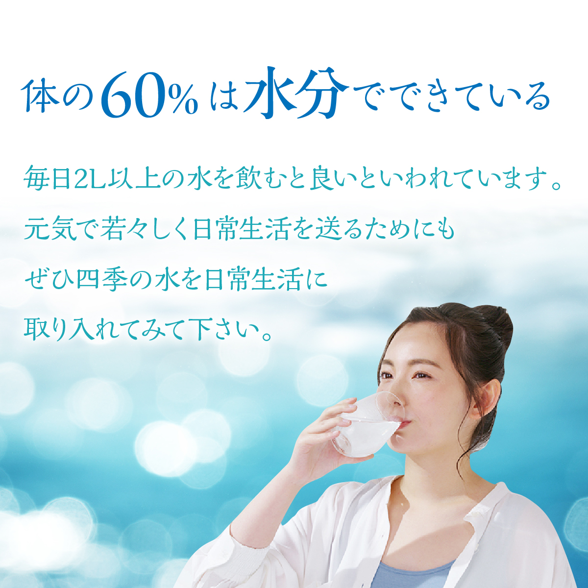 山梨県昭和町のふるさと納税 【3ヶ月定期便】富士山麓 四季の水／500ml×2箱・ミネラルウォーター SWAB013